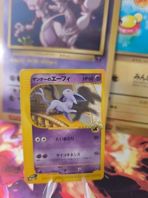 Pokemon Karte Card Annie's Espeon Psiana Theatre Limited Pack Promo japanese VG