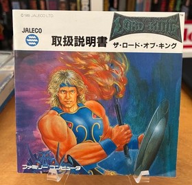 The Lord of King, Astyanax (Famicom, NES) CIB, Complete, US Seller