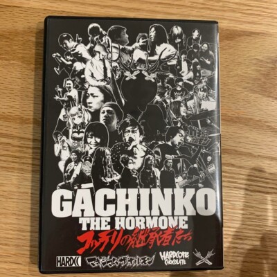 MAXIMUM THE HORMONE DVD・CD10点セット Cottelee MAXIMUM THE HORMONE 2 Go Ten Koi no Megaraba CD DVD