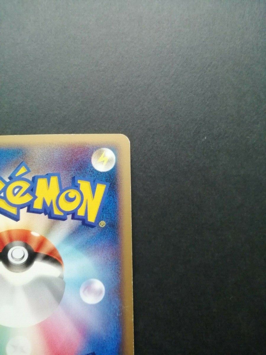 ぽりごん Porygon Z Lv.X Pokemon Card DP5 Vintage Holo Rare Japan F/S