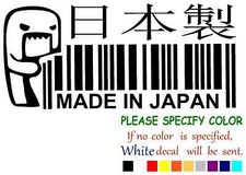 Domo Made In Japan Vinyl Decal Sticker Car Truck Window Bumper Various Sizes