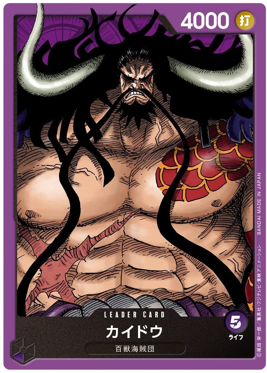 Thumbnail - Bandai One Piece Kartenspiel Starter Deck Beasts Piraten St-04 Japan