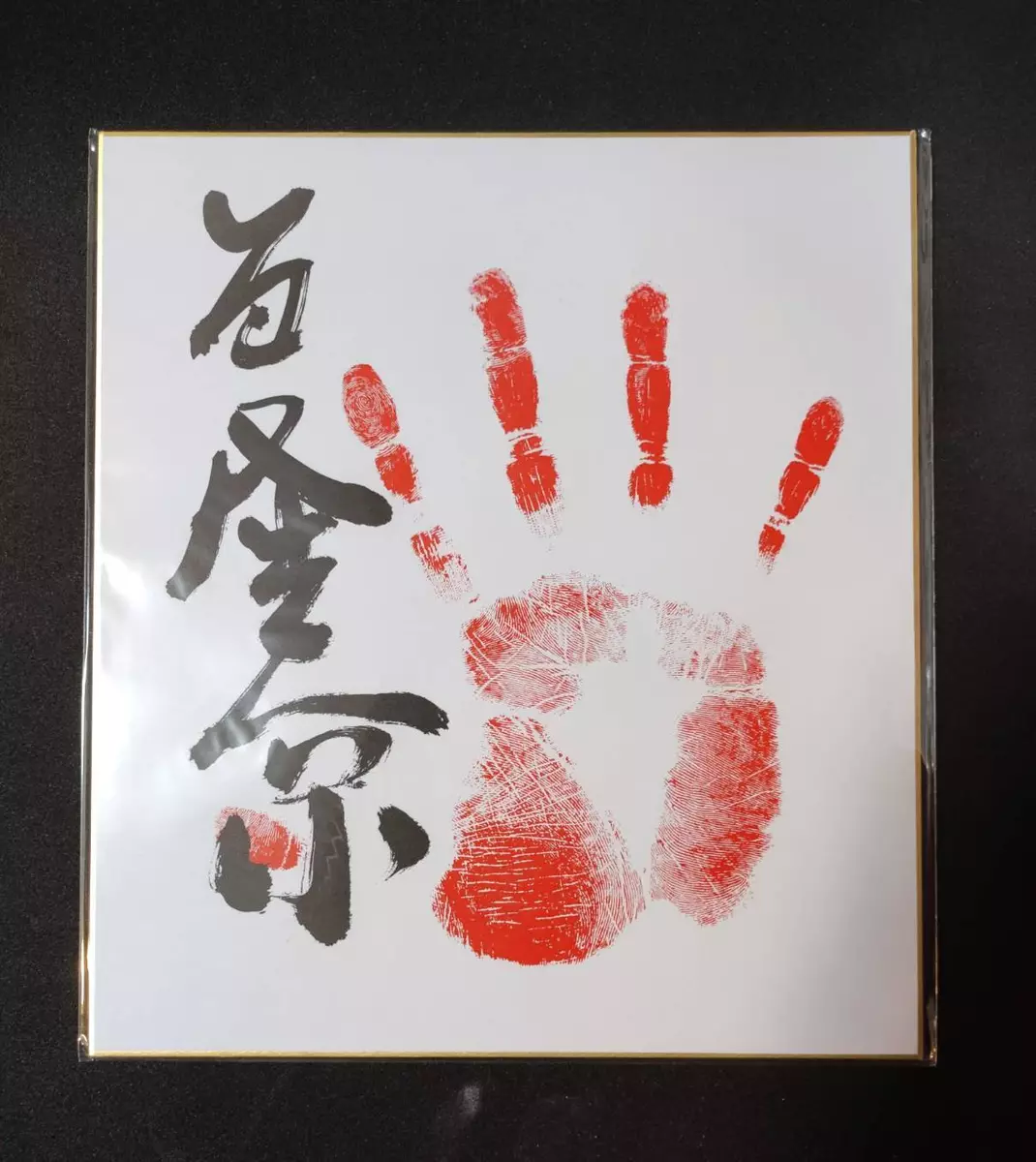 Ikezuki Goatazaemon next to a print of his hand, The sumo wrestler Ikezuki  Goatazaemon, with bare torso, depicted next to a full-size representation  of his hand. The text states that he came