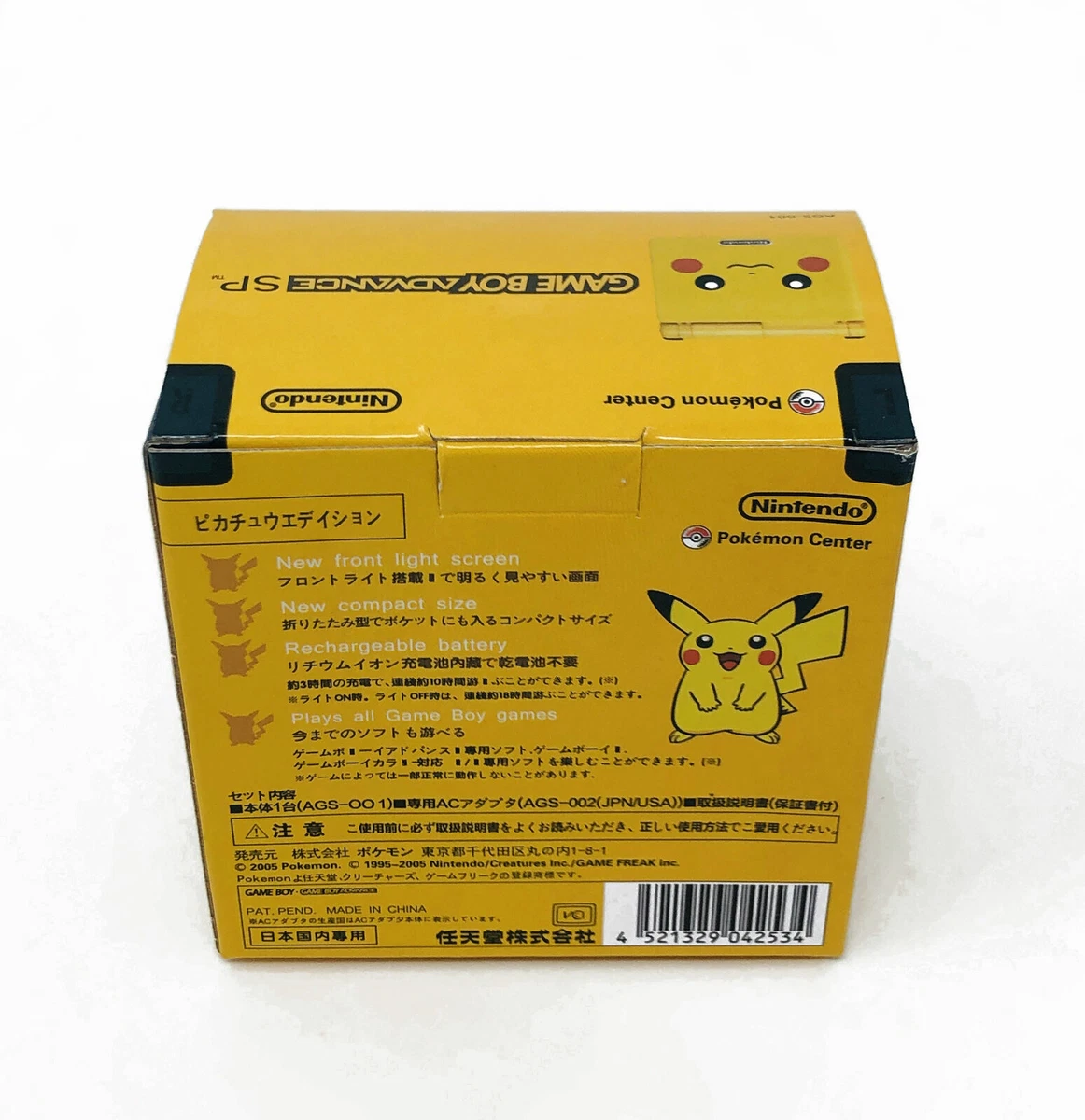 GBA SP Game Boy Advance SP Replacement Box Pikachu High Q UK FAST