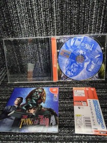 Sega the Typing of the Dead DC software