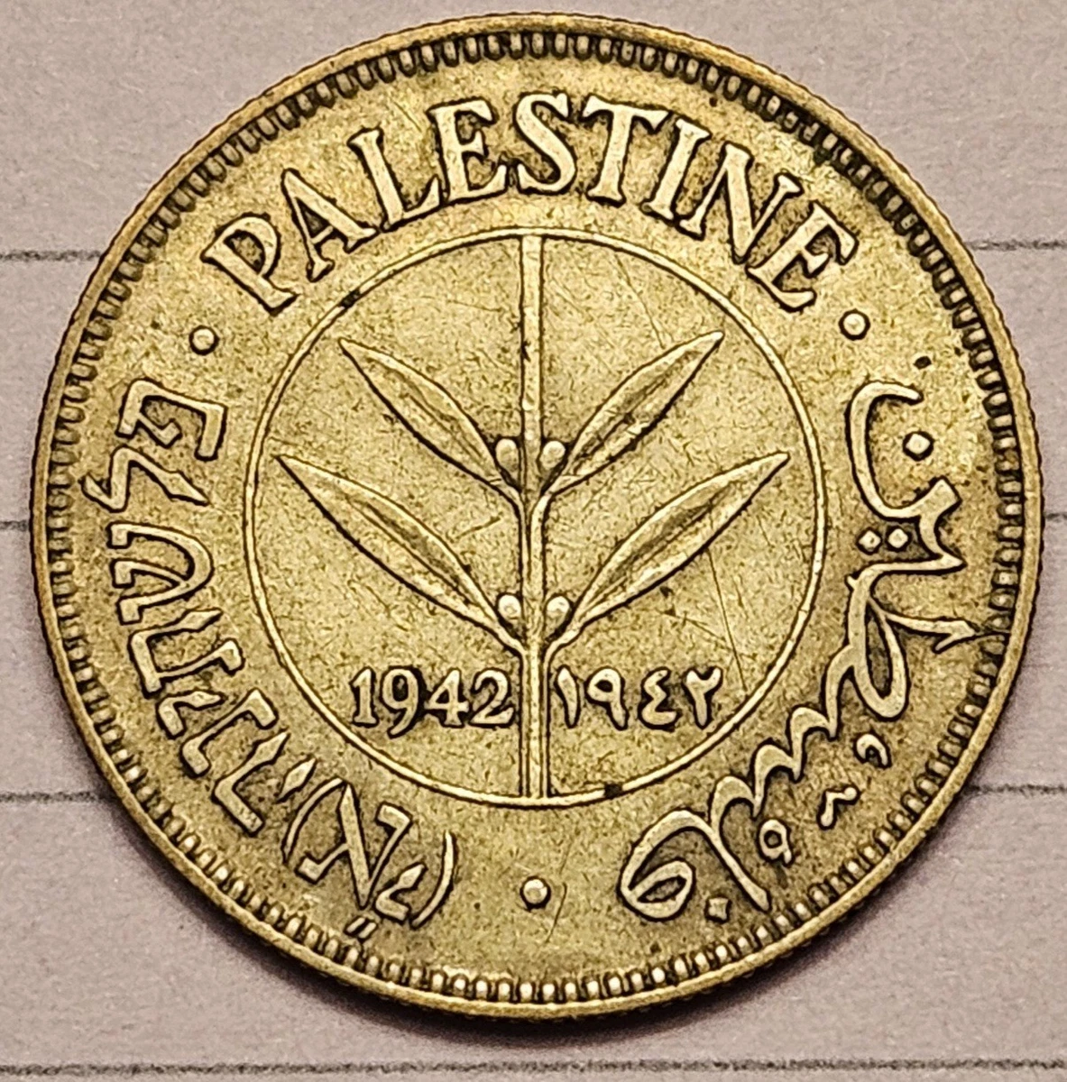 Silver 1942 Year Palestine Coins for sale | eBay