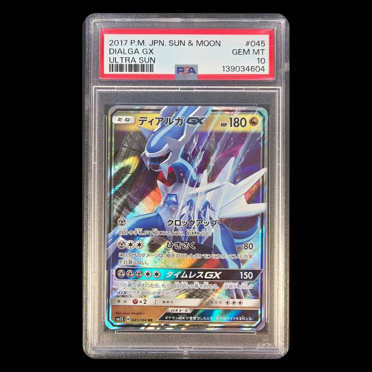 Dialga GX Pokémon TCG Cards for sale | eBay