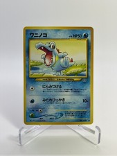Totodile Common 2000 Japanese Pokémon Pocket Monsters Neo Genesis Set No. 158 NM