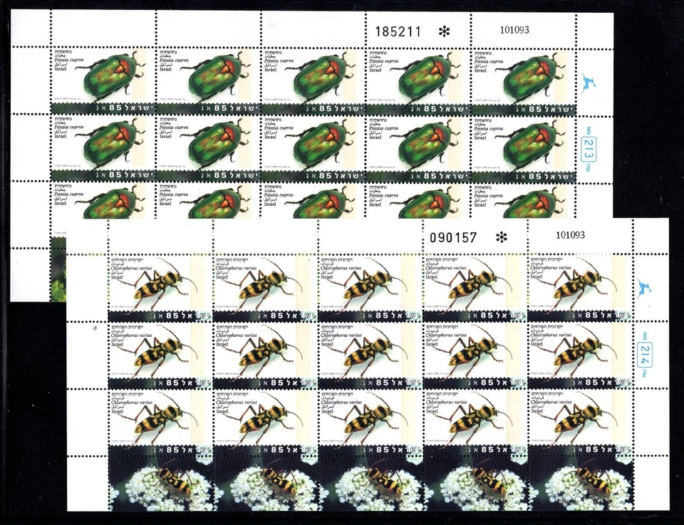 Israel 1189-1192, mnh, 1994 insectos insectos, Ladybug hojas completas Foto 2 de 2