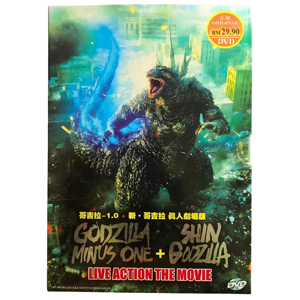 Godzilla Minus One 2023 and Shin Godzilla 2016 Action Movie DVD with English Subtitles