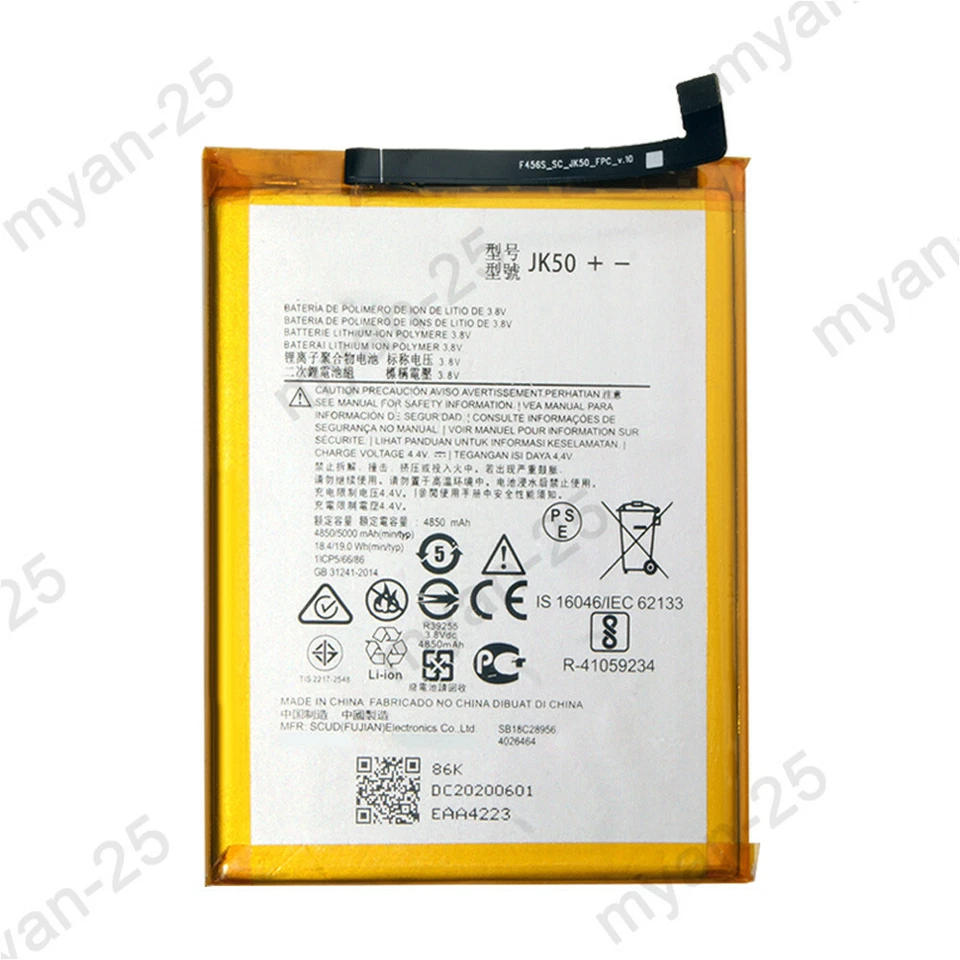 For MetroPCS Motorola Moto G7 Power XT1955-5 JK50 Battery Replacement 4850mAh - Image 2 of 4