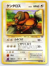 Tauros NO. 128 Uncommon Jungle Pokemon Japanese Lightly Played