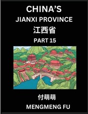 China's Jiangxi Province (Part 15)- Learn Chinese Characters, Words, Phrases wit