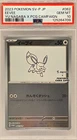 Eevee PSA 10 Yu Nagaba X PCG Campaign 062/SV-P Pokemon Japanese Promo