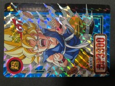 Dragon Ball GT Super Saiyan God Super Saiyan Card Secret Rare 1996 Bandai