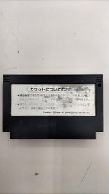 Famicom Software Contra Konami FM391