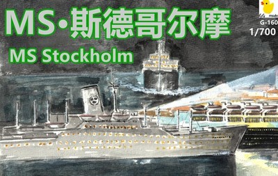 NEW 3D Printed 1/700 Sweden Stockholm Cruise Unpainted Model Kit