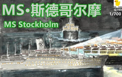 3D Printed 1/700 Sweden Stockholm Cruise Unpainted Model Kit HOT - Image 1 of 4