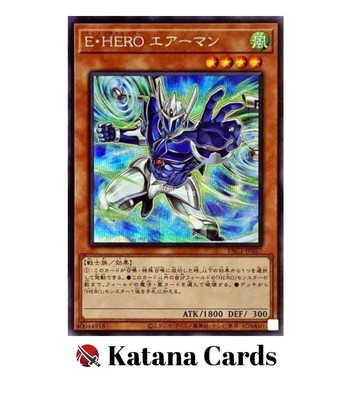 Yugioh Cards | Elemental HERO Stratos Secret Rare New Design | PAC1-JP027  Japane