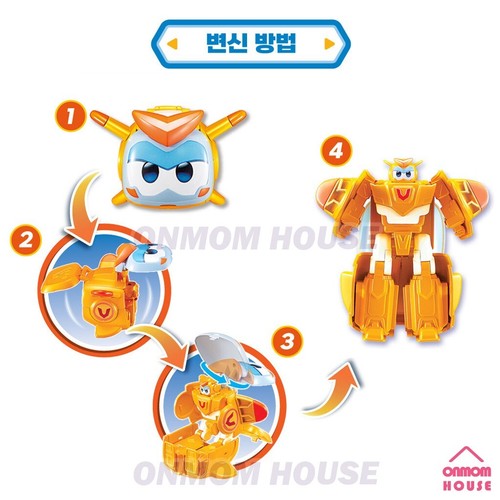 Super Wings 4 Styles SET Mini Robot Super Pet Transformation Toy 2023 - Picture 17 of 18