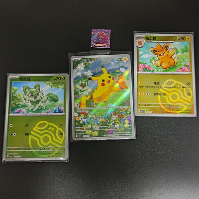 Pokemon TCG S-Chinese Card Pikachu Sprigatito Pawmi Master Ball