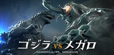 Godzilla VS Megalon [DVD] Film FAST FREE SHIPPING! 🔥 Monster Kaiju