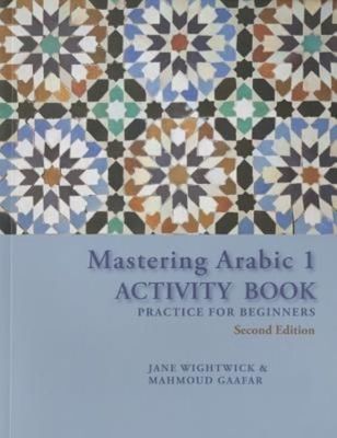 Mastering Arabic 1 Activity Book, Second Edition: Practice for Beginners, Wightw