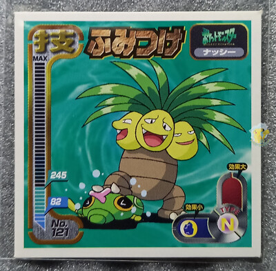 Pokemon 1998 Amada Japan Attack Set 1 No.121 Exeggutor ''Stomp'' Caterpie Sticker
