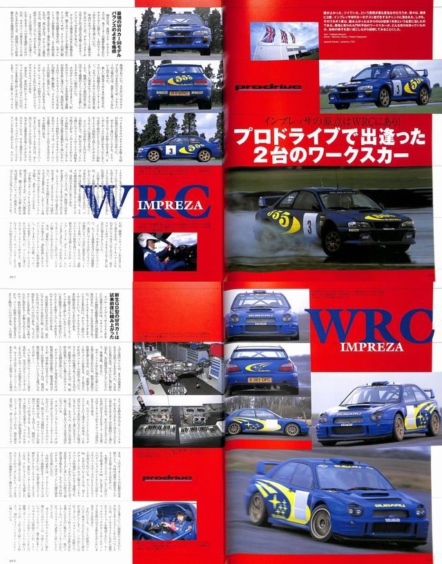 Book Subaru Impreza Maintenance File GC WRC WRX STI Gc8 EJ Gr.n Gr