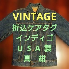 Levi's Men Denim Jacket Big E Transition Period Small 1970 Limited Edition Rare