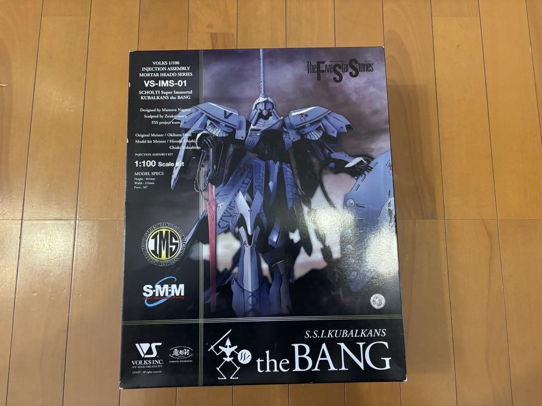 ボークス 1/100 SCHPERTORとTERRORとBANG Volks 1/100 SCHPERTOR AND TERROR AND BANG #c10777 | eBay