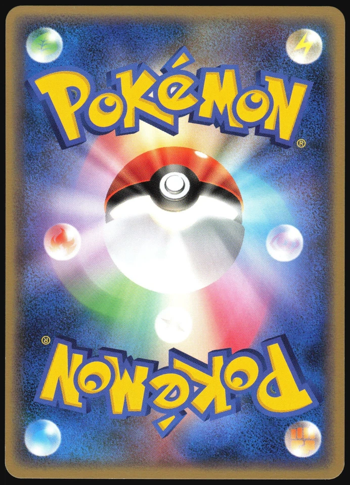 SEEKER 039/040 LL LOST LINK POKEMON JAPANESE UNCOMMON 2010 LIGHT PLAYED - Image 3 of 4