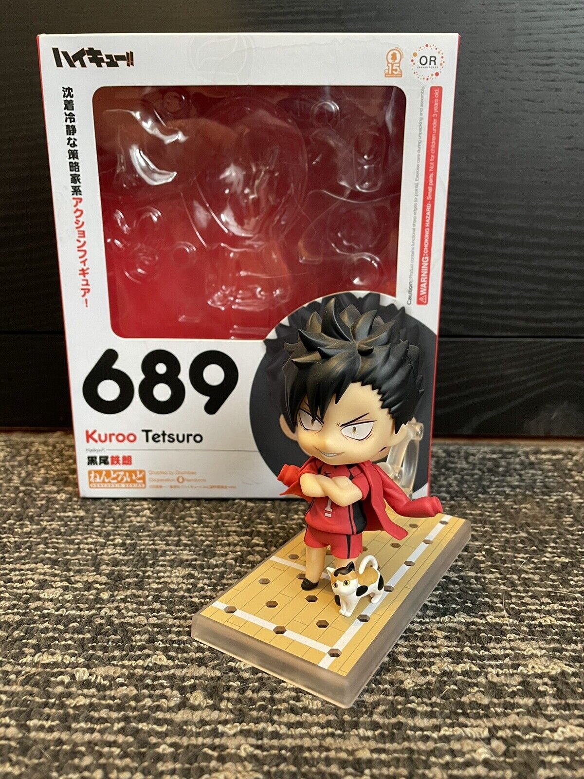 Nendoroid Haikyuu!! Season 3 Tetsuro Kurooanimota