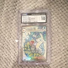 Pokémon Gyarados ex Scarlet & Violet 225/198 CGC 10 Ultra Rare Holo English
