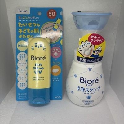 Kao Biore UV Kids Paw Stamp Sunscreen + Foaming Hand Soap Set Japan