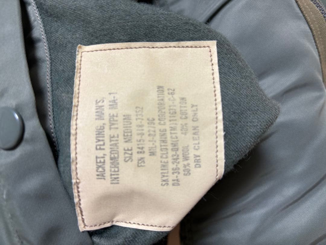 Buzz Rickson MA1 Flight Jacket Custom Patch Good … - image 7