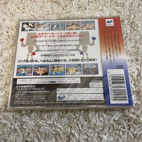 Factory Sealed Funky Head Boxers SEGA Saturn