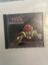 Super Dimension Fortress Macross BGM Collection Robotech Harmony Gold Soundtrack