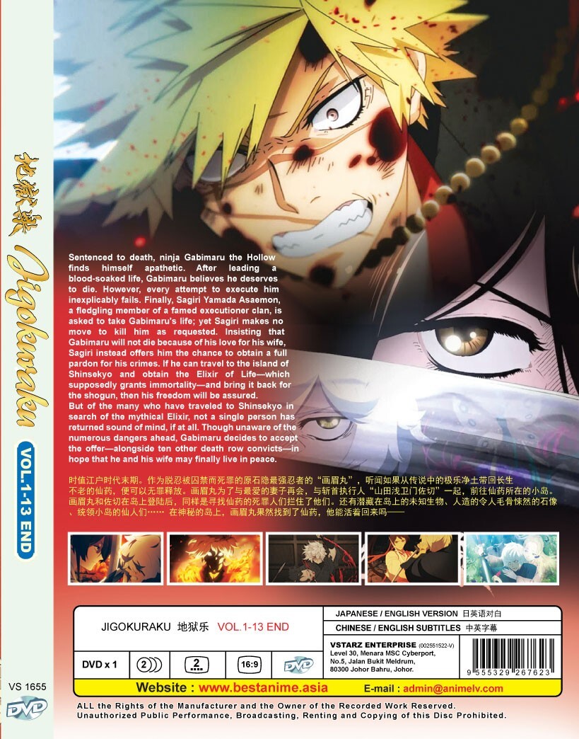 DVD ANIME JIGOKURAKU VOL.1-13 END ENGLISH DUBBED REGION ALL + FREE