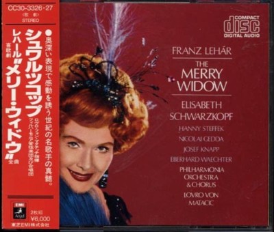 ELISABETH SCHWARZKOPF- THE MERRY WIDOW JAPAN 1st Press 2 CD 1985