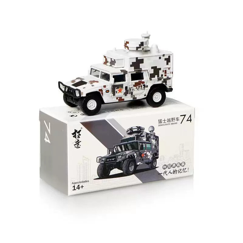 XCARTOYS 1:64 DongFeng Mengshi 3th Gen CSK 181 4x4 Protected in box