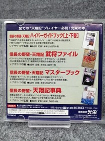 Koei Nobunaga's Ambition Tensho-ki Power-Up Kit Sega Saturn Software