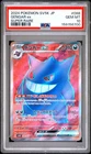 2024 POKEMON JAPANESE SV5K-WILD FORCE SUPER RARE #088 GENGAR EX PSA 10