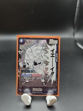 Gotenks [Alternate Art] SB02-022 Prices | Dragon Ball Fusion World