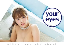 Yua Mikami Photobook " youreyes " FAZ Paperback ver. / From Japan