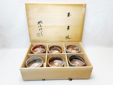Gafuken Masayasu Red Raku Matcha Tea Bowls Set of 6 Tsushima Kiln Boxed