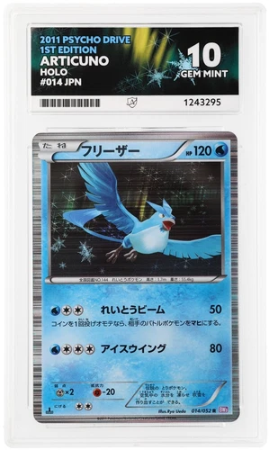 Articuno Psycho Drive ACE 10 GEM MINT 014/052 Holo 1st Edition Japan
