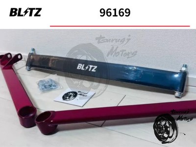 Blitz Original Federbein Tower Bar vorne 20+ GR Supra A90 A91 19-20 BMW Z4 DB...