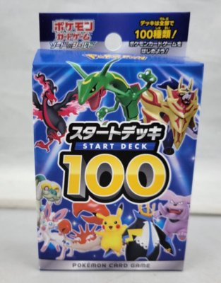 pokemon card game sword & shield starter deck 100 Start 101 Galarian 3 Birds PSA10 3  Mercari Japan: Shop from Japan Traditional Chinese Starter Deck 100  one of 100 randomized 60 Buy Pokemon Pokmon Card Game