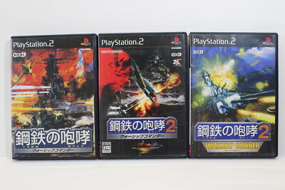Lot 3 Kurogane no Houkou 1 & 2 Warship Commander & Gunner PS 2 PS2